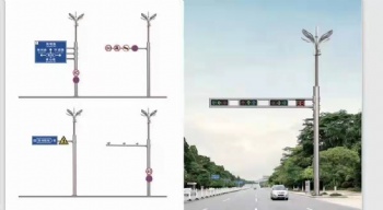 Intelligent street lamp and Pole