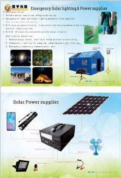 Emergency solar lighting and power supplier