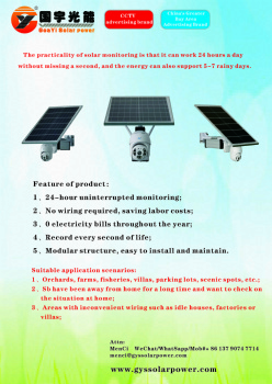 GYS-805-6 Solar Monitoring