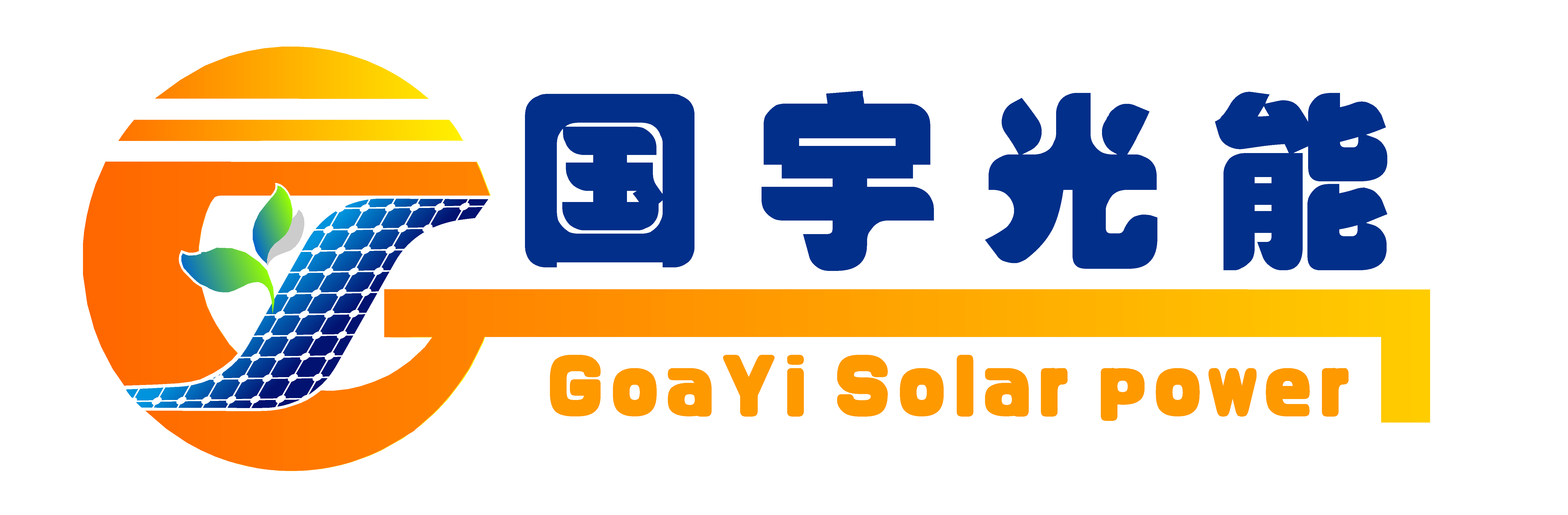 Inquiry,GOAYI SOLARPOWER TECHNOLOGY CO.,LTD