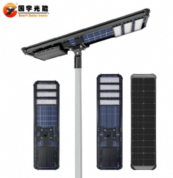 PPSERIES AIO SOLAR LIGHTING