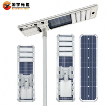 PPSERIES AIO SOLAR LIGHTING