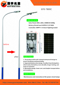 GYS-AT800 ALL IN ON SOLAR STREET LIGHT